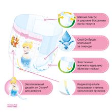 Huggies 4 (9-14 кг) для девочек 17 шт