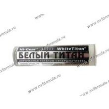 Холодная сварка HI-GEAR 6502 57г с титановым наполнителем