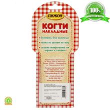 Когти накладные - Антицарапки, серые, S