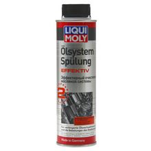 Очиститель Масляной Системы Olsystem Spuling Effektiv 0.3л 7591 Liquimoly Эфект. Очиститель Масл. Сист. Olsystem Spuling Effektiv 0.3л Liqui moly арт. 7591