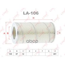 Фильтр Воздушный LYNXauto арт. LA106