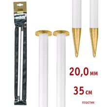 SELTER ADDI СПИЦЫ, ПРЯМЫЕ, ПЛАСТИК, №12,15,20мм, 35 СМ. 2 ШТ