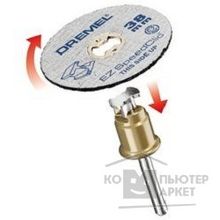 Bosch 2615S456JD МЕ ОТРЕЗН.КРУГ SC456B 38ММ 12 ШТ