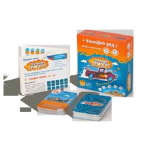 Развивающая настольная игра БАНДА УМНИКОВ УМ080 Игротека 5+ (настольные игры "Турбосчет", "Зверобуквы", "Этажики" и "Трафик-Джем")