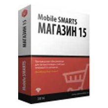 Mobile SMARTS: Магазин 15, ПОЛНЫЙ С ЕГАИС с CheckMark2 для 1С: Розница 2.2 (RTL15CE-1CRZ22)
