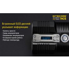 NiteCore Поисковый фонарь TM28, со встроенным З У + Аккумуляторы IMR 3100mA (комплект) компании NiteCore