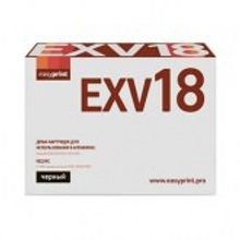 Драм-картридж EasyPrint DC-EXV18 для Canon