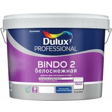 Dulux Professional Bindo 2 Белоснежная 9 л ослепительно белая