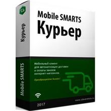 Mobile SMARTS: Курьер, РАСШИРЕННЫЙ для «1С:Розница 2» редакции 2.2.4.17 и выше