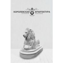 Скульптура льва Аслан в белом (75 см)