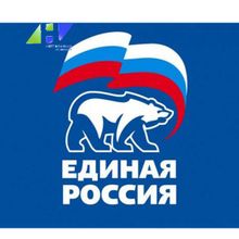 Флаг партии Единая Россия искусственный шелк, 90х135см