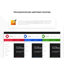 Prymery:Sport - Интернет-магазин спортивных товаров