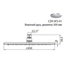 Верхний душ Cezares Articoli Vari (CZR-SP2-01)