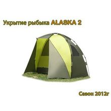 Карповая палатка World of Maverick ALASKA 2