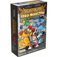 Настольная игра: Манчкин: Чудо-монстры