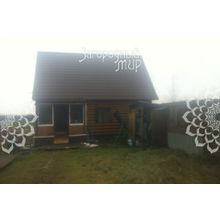 Новорязанское, 65 км от МКАД, Раменский г.о. Фоминское, садовый дом, Площадь дома: 75 кв.м. Размер участка: 8 сот.