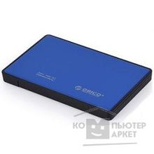 Orico 2588US3-BL Контейнер для HDD 2.5"  2588US3 синий