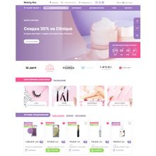 Универсальный магазин BeautyBox с высокой конверсией