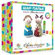 ШАР-ПАПЬЕ Набор для творчества В0152541 Овечка и Козочка (101306)