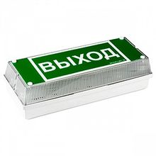 Автономный световой указатель BS-UNIVERSAL-941-10x0,3 LED UNIVERSAL |  код. a14473 |  белый Свет