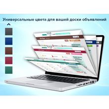 BBS:Advert LITE — типовая доска объявлений