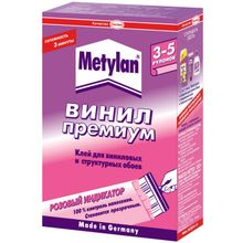 Метилан Винил Премиум с Индикатором 150 г