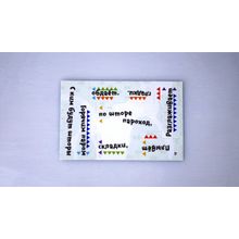 Игра БАНДА УМНИКОВ УМ146 Квестик супергеройский Макс