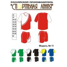Форма волейбольная, Спортивная Линия, модель №11, мужская форма.