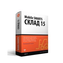 Mobile SMARTS: Склад 15, БАЗОВЫЙ для интеграции с SAP R 3 через REST OLE TXT (