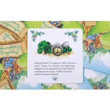 Настольная игра MAGELLAN MAG00774 Волшебник Изумрудного города