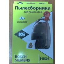 KS Мешок-пылесборник  для Siemens VS 08G000-08G999 Dynapower (KS) (MD для SIEMENS VS 08Gxxxx Dynapower)