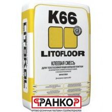 Litofloor K66 - клеевая смесь, 25 кг (54 шт под)