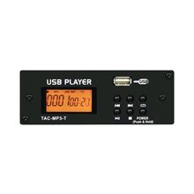 TOPP PRO TAC-MP3 - модуль mp3 проигрывателя для оборудования Topp Pro