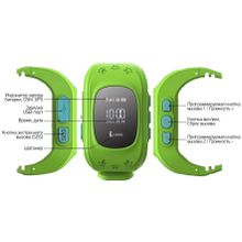 Детские часы GPS трекер Smart Baby Watch Q50 - зеленые