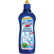 Золушка Алоэ Вера 750 мл