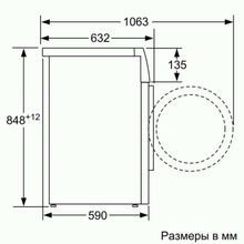 Стиральная машина Bosch WAV28HH1OE