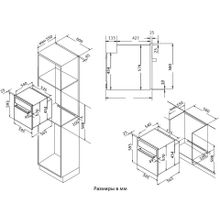 Körting (Кёртинг) OKB 9102 CSGB PRO