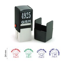 Комплект автоматических печатей для школы «Грибы», 4 печати д 24 мм, Тип-5