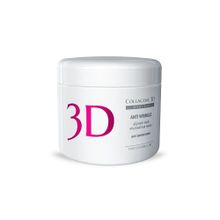 Маска альгинатная для лица и тела с экстрактом спирулины Medical Collagene 3D Anti Wrinkle 200г