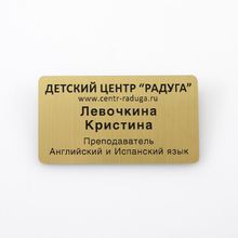 Бейдж преподавателя с булавкой 90х50, пластик 1,5 мм