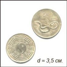 Китайская монета счастья «Змея»