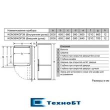Холодильник Neff KG7393I32R