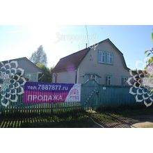 Дмитровское, 70 км от МКАД, Дмитровский г.о. Непейно, дом, Площадь дома: 100 кв.м. Размер участка: 6 сот.