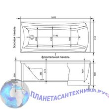 Панель фронтальная Aquanet Cariba Corsica Grenada 170