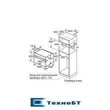 Встраиваемая пароварка Siemens CD634GAS0