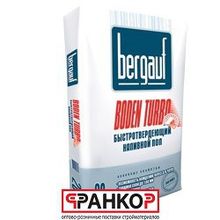 Наливной пол быстротвердеющий Bergauf Boden Turbo, (20 кг) 64 шт под