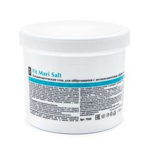 Бальнеологическая соль для обертывания с антицеллюлитным эффектом Aravia Organic Fit Mari Salt 750г
