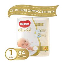 Huggies Elite Soft 1 (до 5 кг) 84 шт