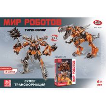 Трансформер "Тиранозавр"