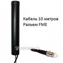 Triada MA-994 3g антенна GSM FME Кабель 10м